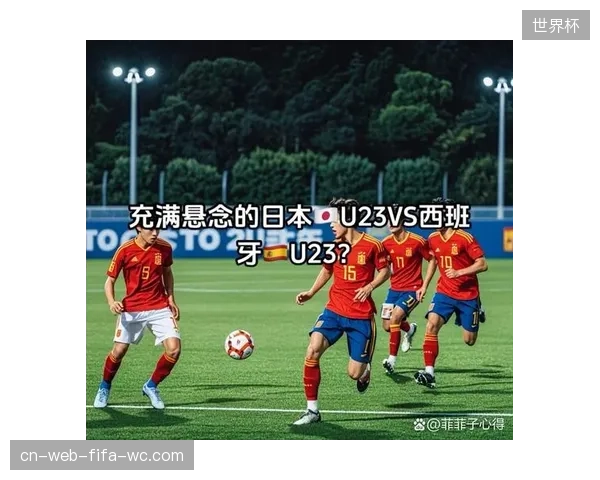 瑞士队防守体系坚韧，卡塔尔攻击线能否撕开其防线是比赛关键。
